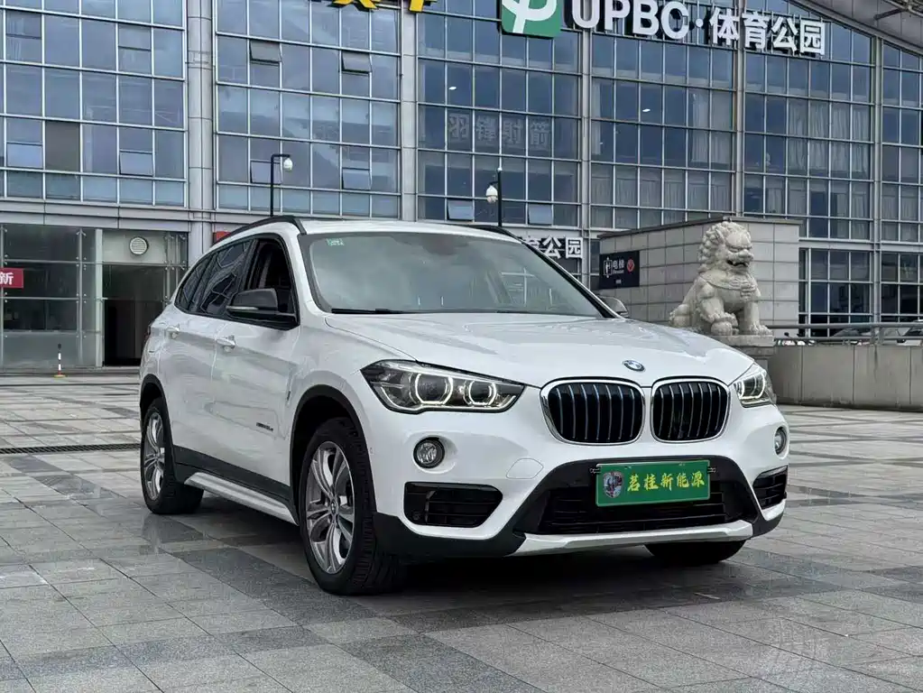 BMW X1 New Energy 2018 — фото 3