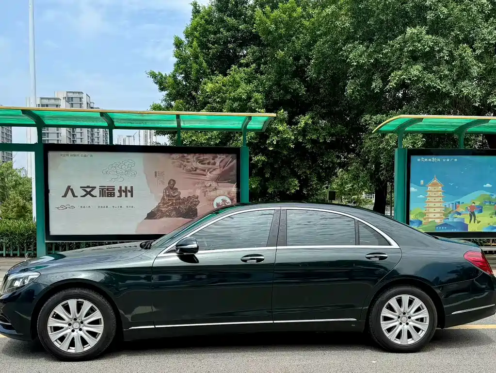Mercedes-Benz S-Class 2015