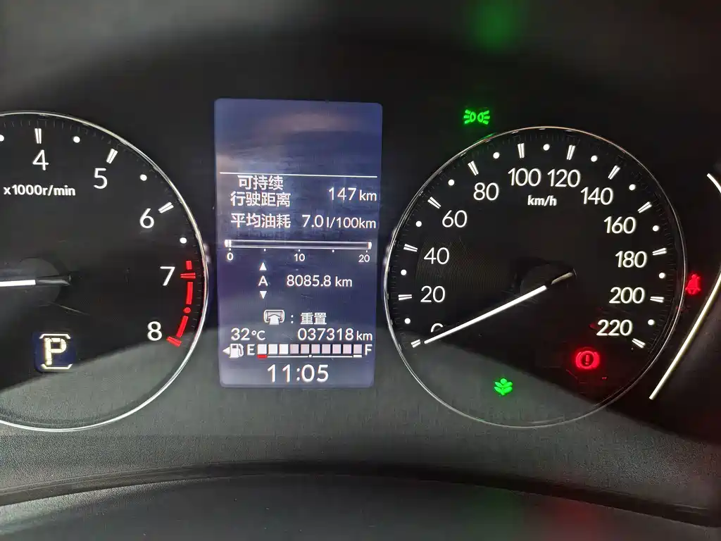 Honda XR-V 2023