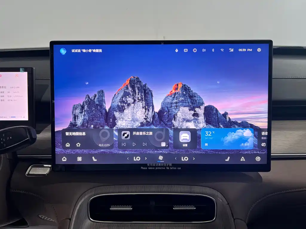 Chery Tiggo 8 PLUS 2024 — фото 23