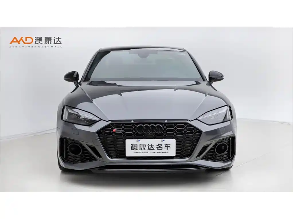Audi RS 5 2024