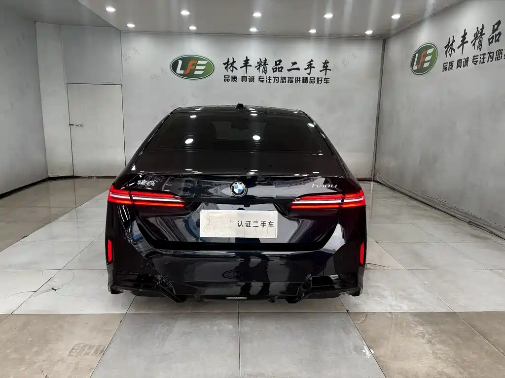 BMW 5 Series 2025
