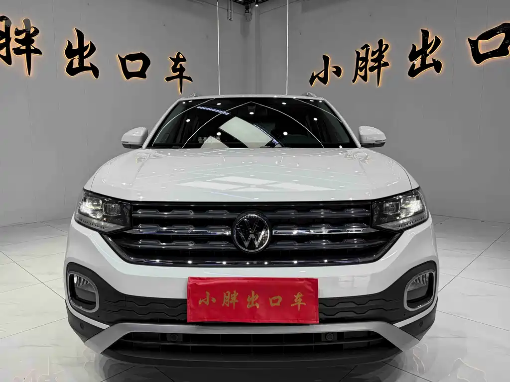 Volkswagen Tacqua 2022