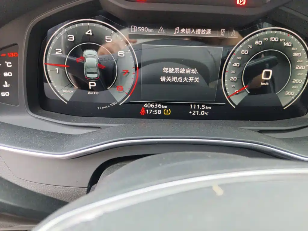 Audi A6L 2023