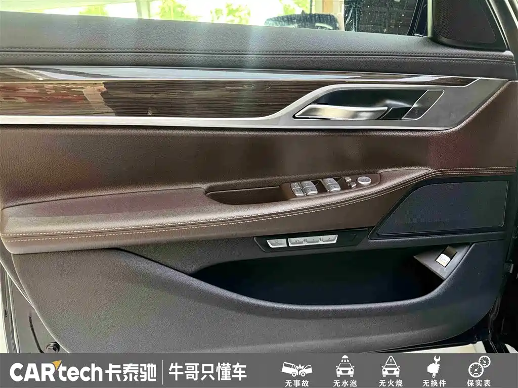 BMW 7 Series 2017 — фото 14