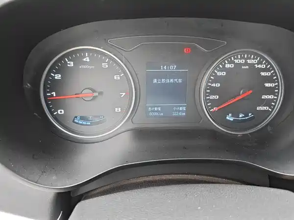 JMC Refine R3 2019