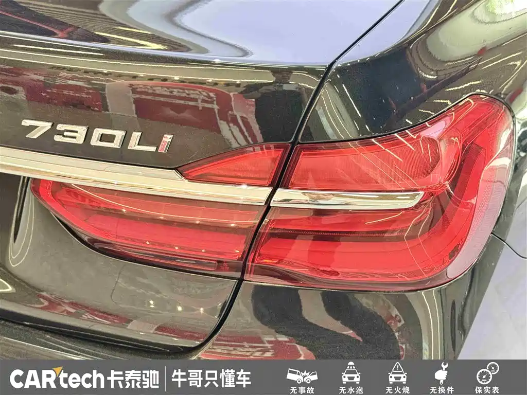 BMW 7 Series 2017 — фото 12