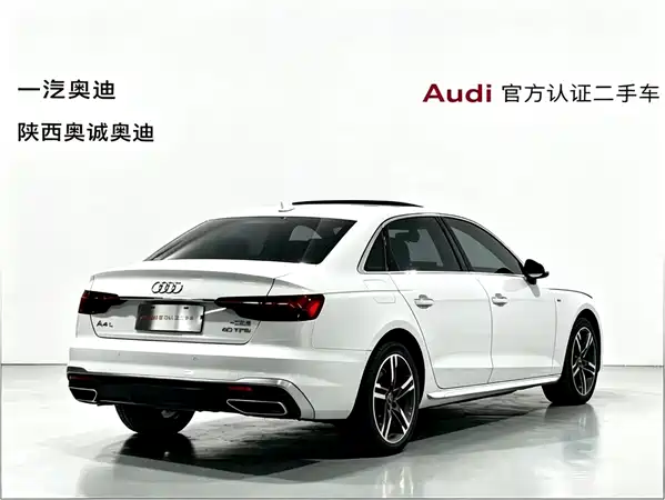 Audi A4L 2022