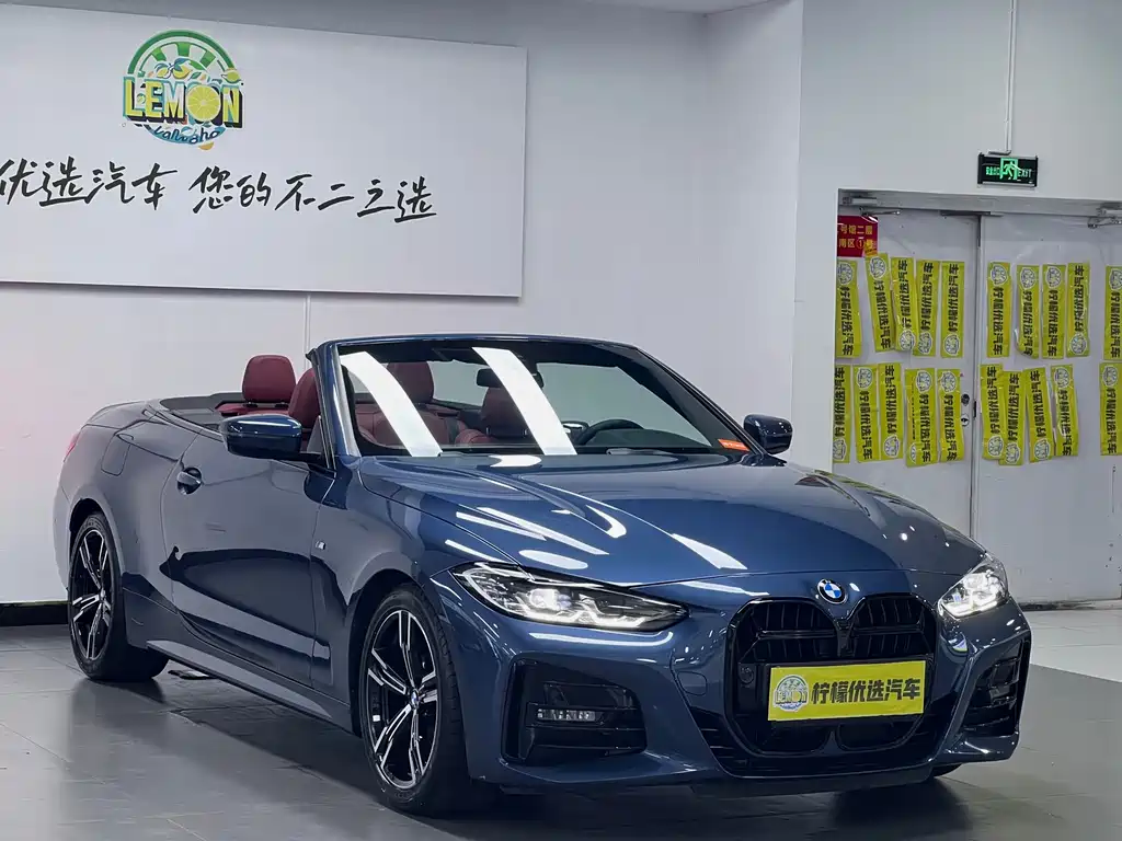 BMW 4 Series 2023
