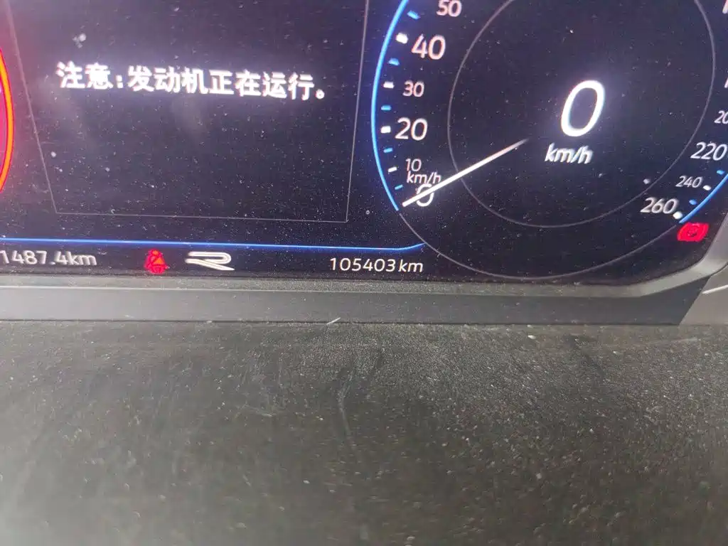Volkswagen Tiguan L 2023