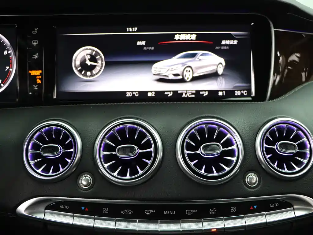 Mercedes-Benz S-Class 2016 — фото 12