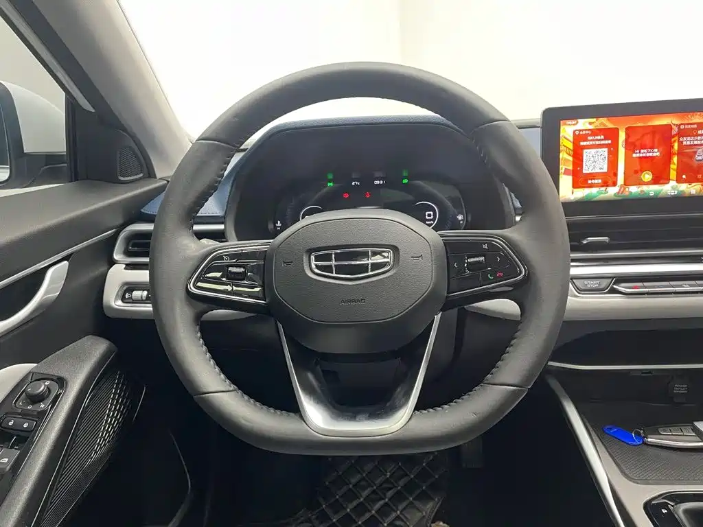 Geely Emgrand 2023 — фото 13