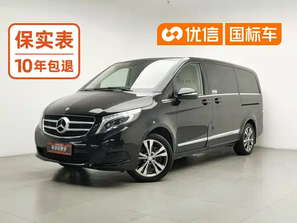 Mercedes-Benz V-Class 2017