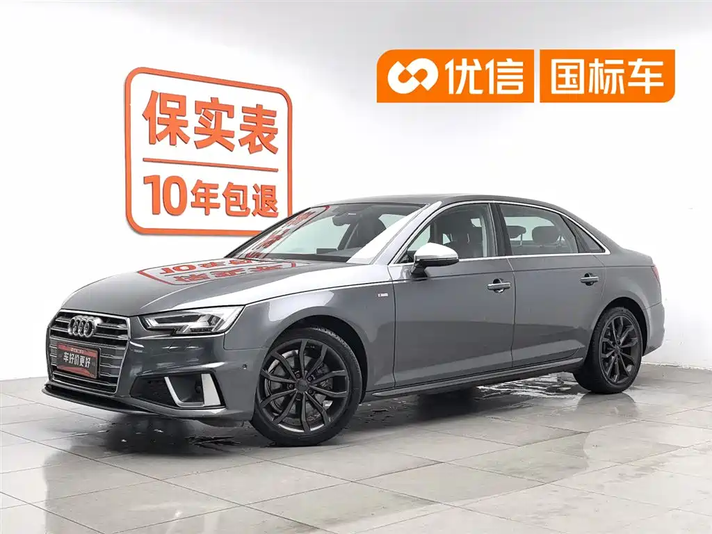 Audi A4L 2020