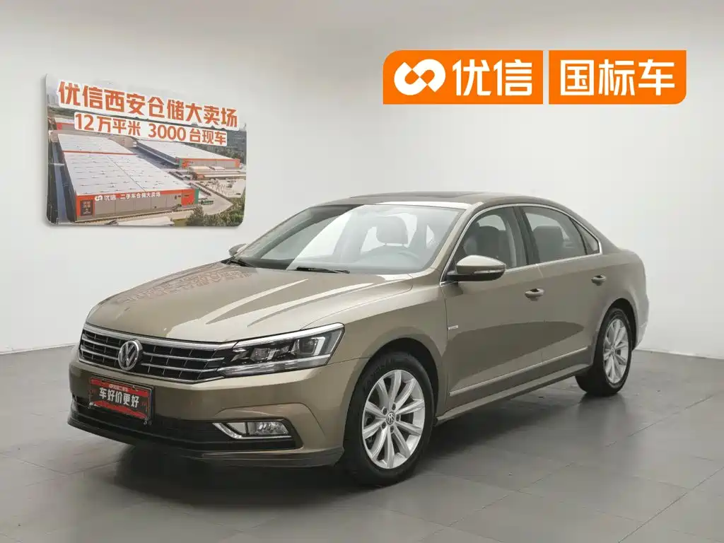 Volkswagen Passat 2017