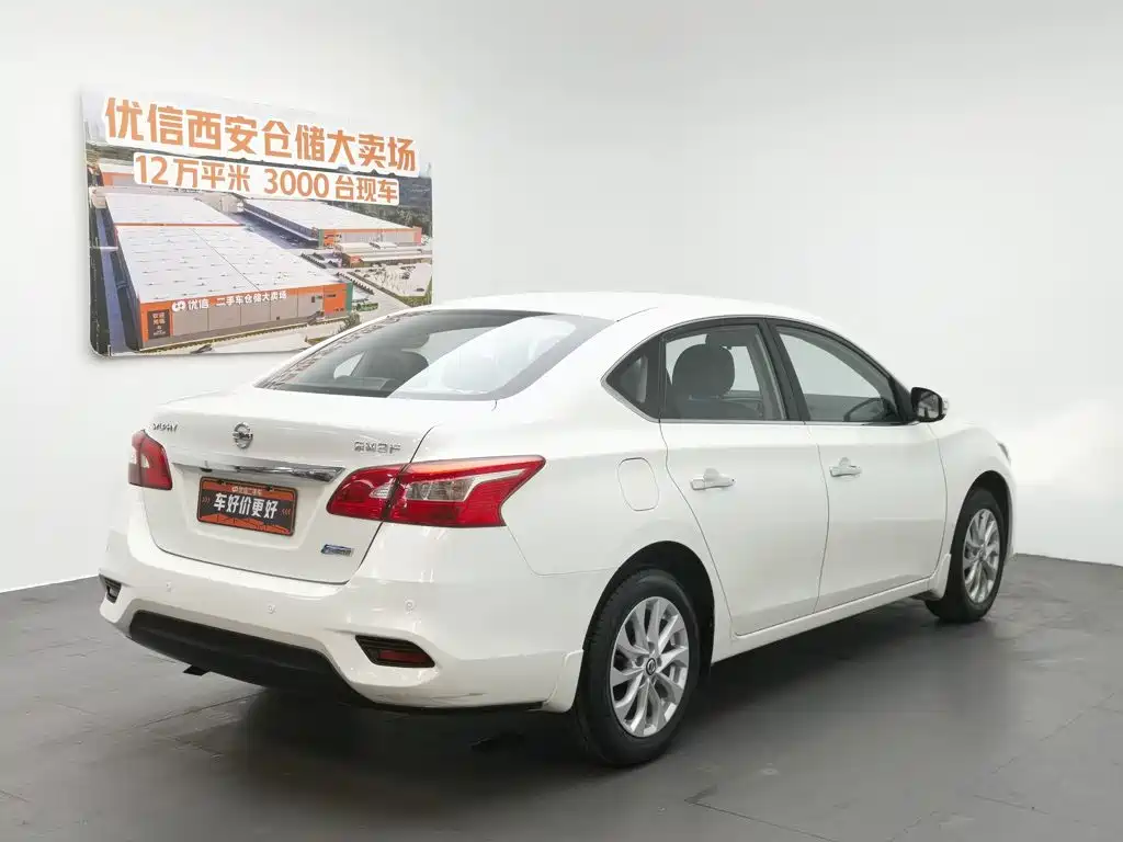 Nissan Sylphy 2018