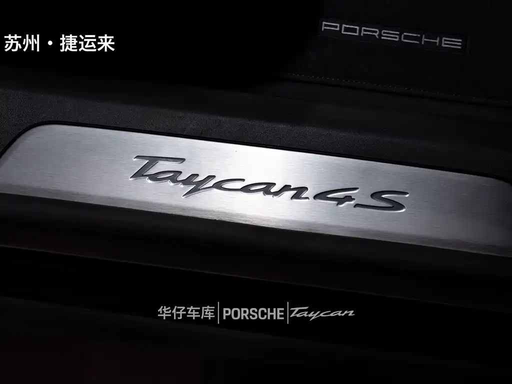 Porsche Taycan 2024 — фото 14