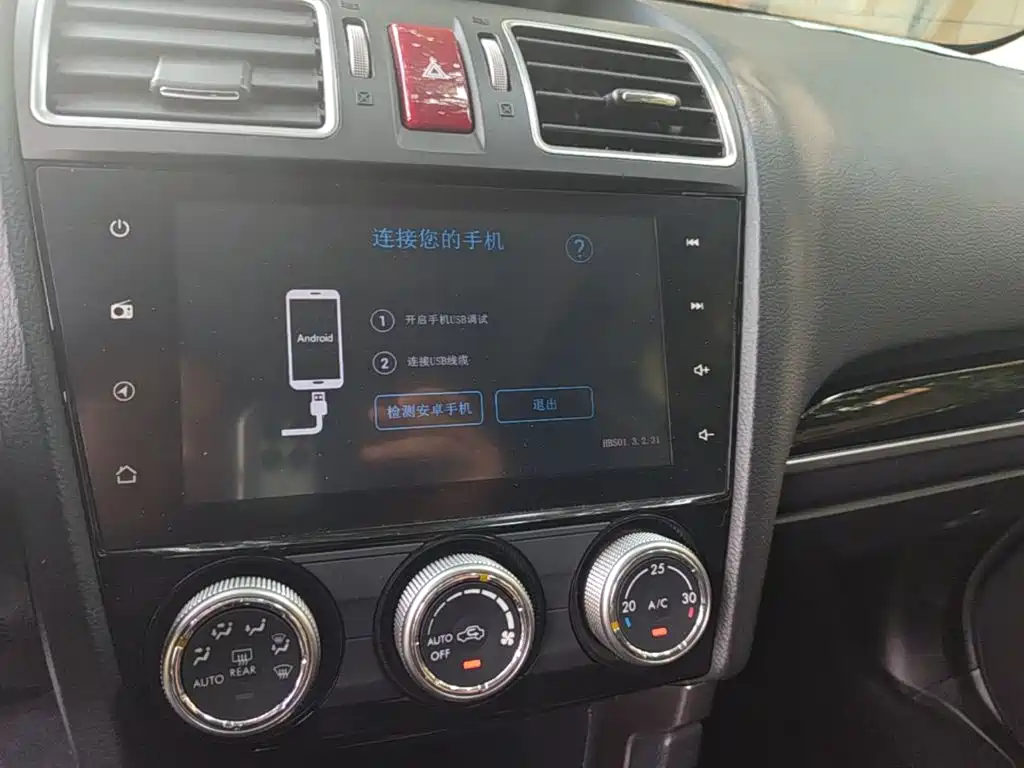 Subaru Forester 2016 — фото 13