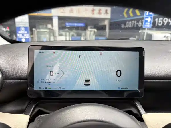 Wuling Bingo PLUS 2024