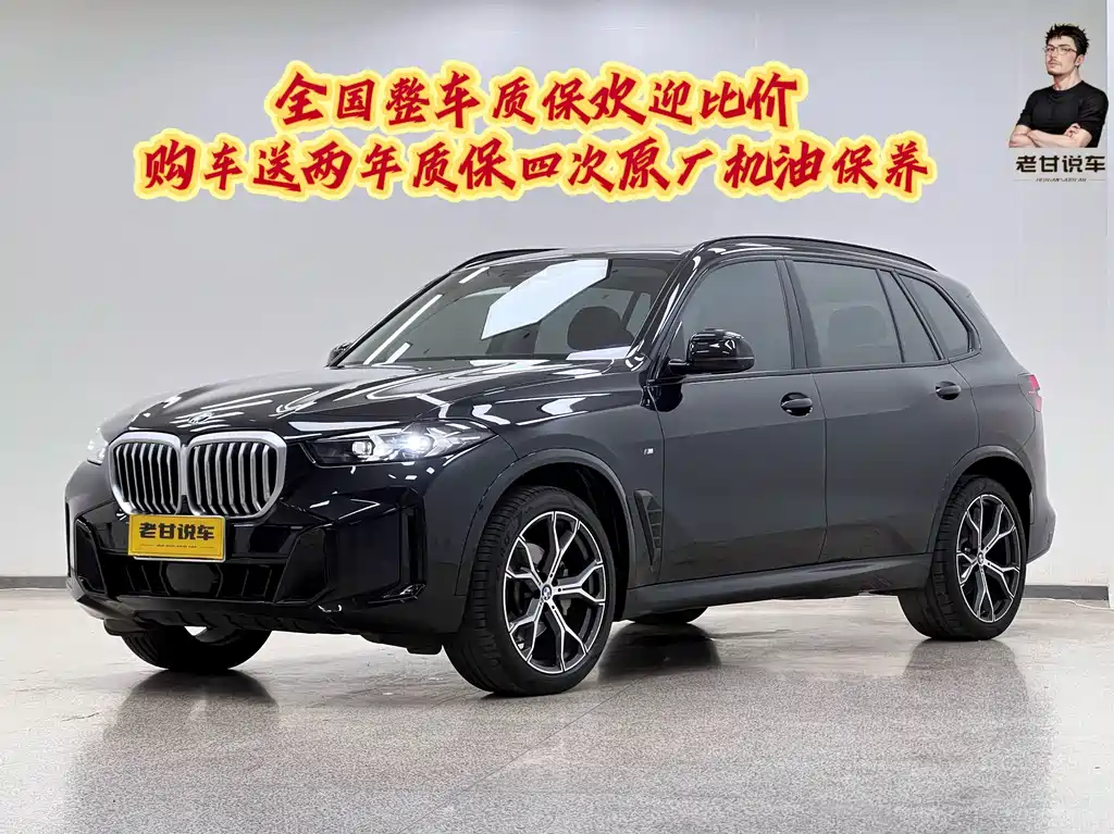 BMW X5 2023 — фото 2