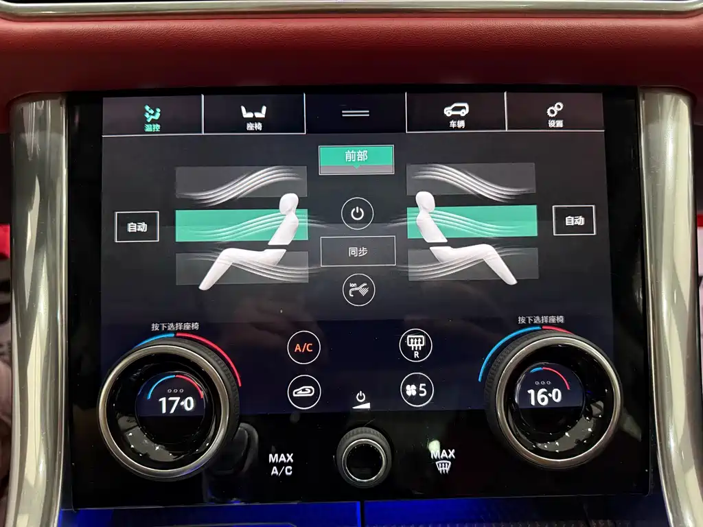 Land Rover Sport 2020 — фото 18