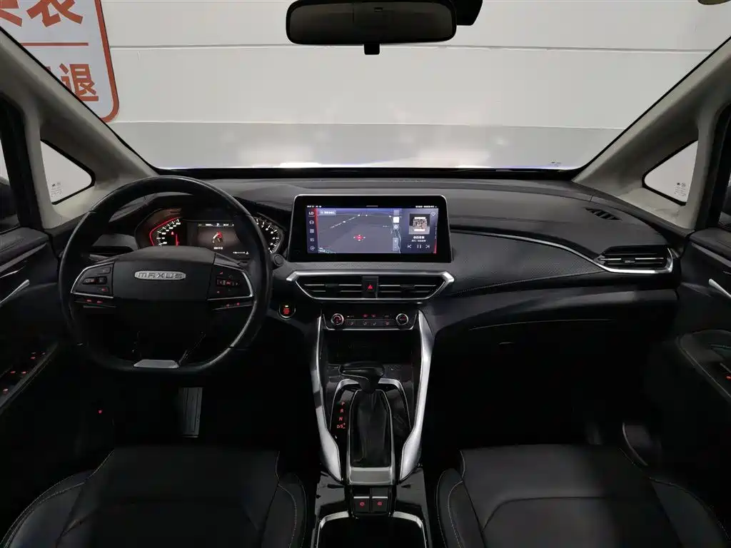 Maxus G50 2019