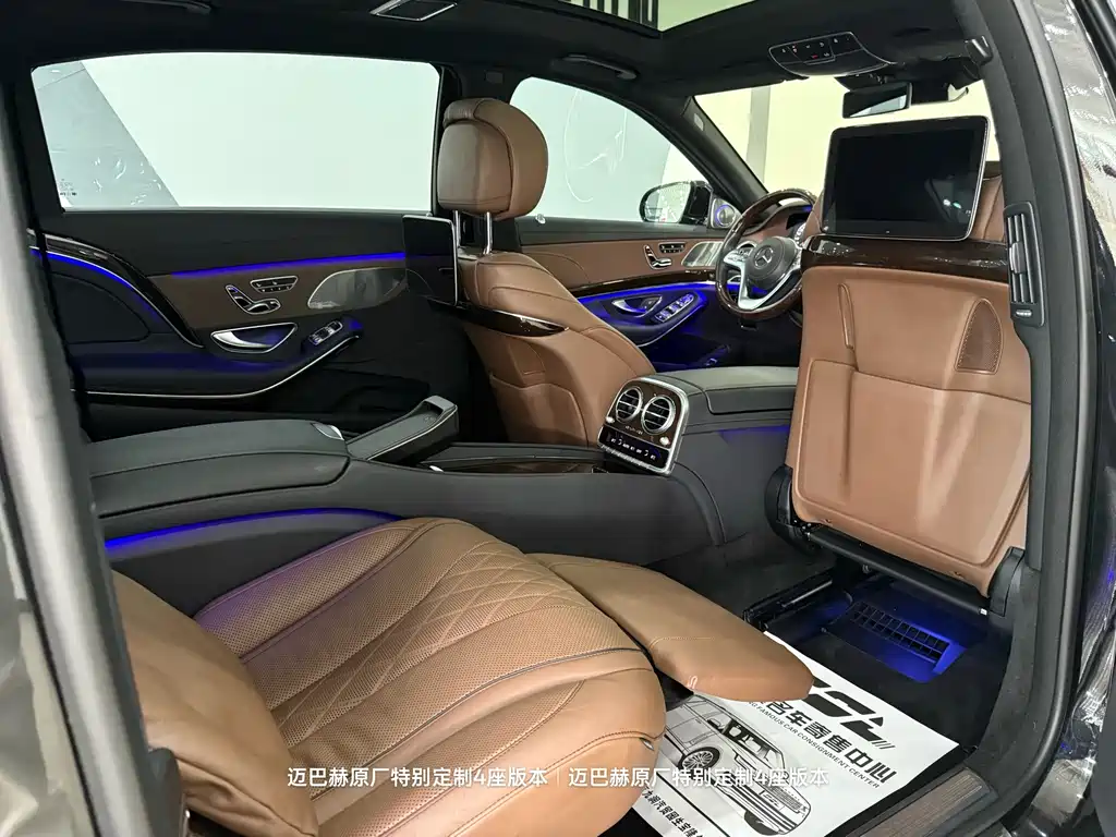 Mercedes-Benz S-Class 2020 — фото 26
