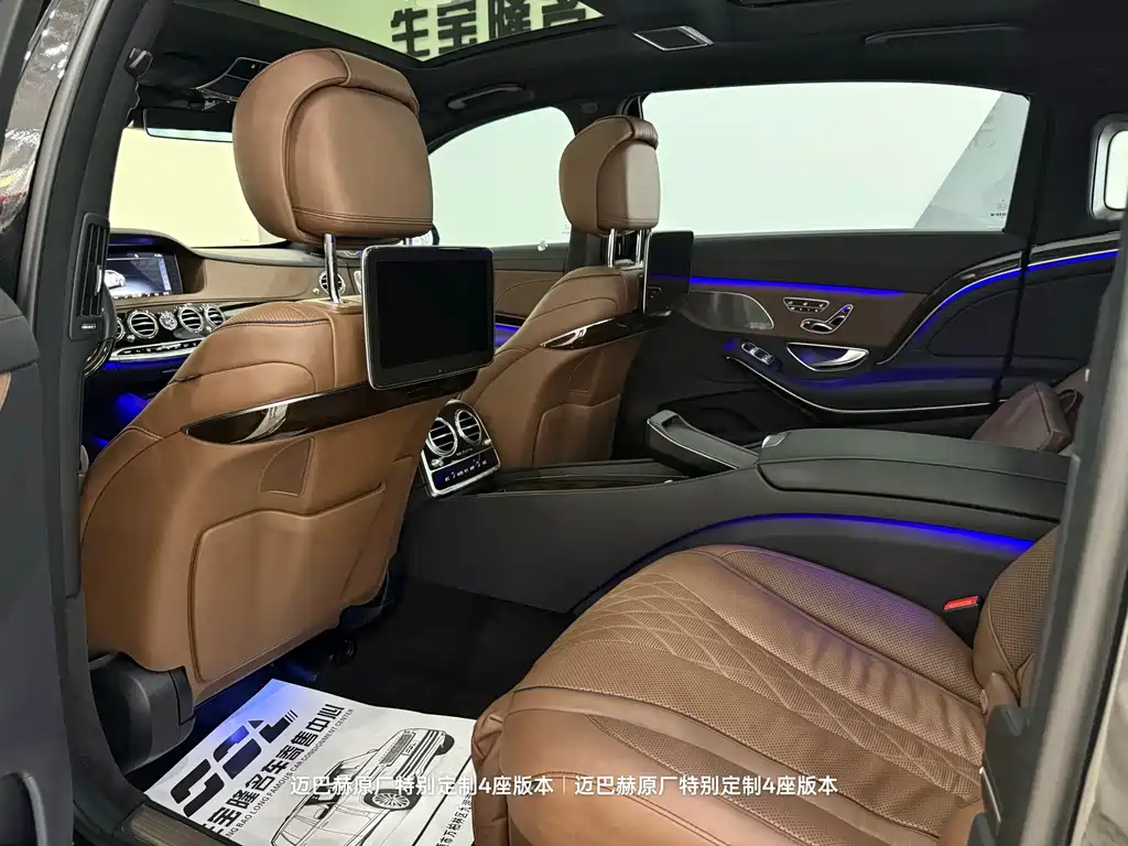 Mercedes-Benz S-Class 2020 — фото 15