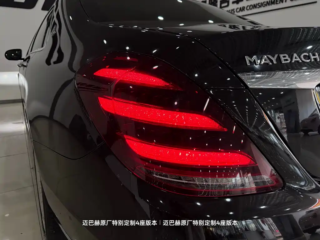Mercedes-Benz S-Class 2020 — фото 37