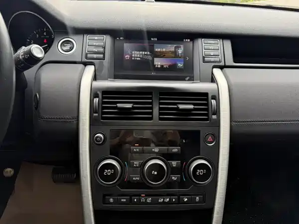 Land Rover Discovery Sport 2019