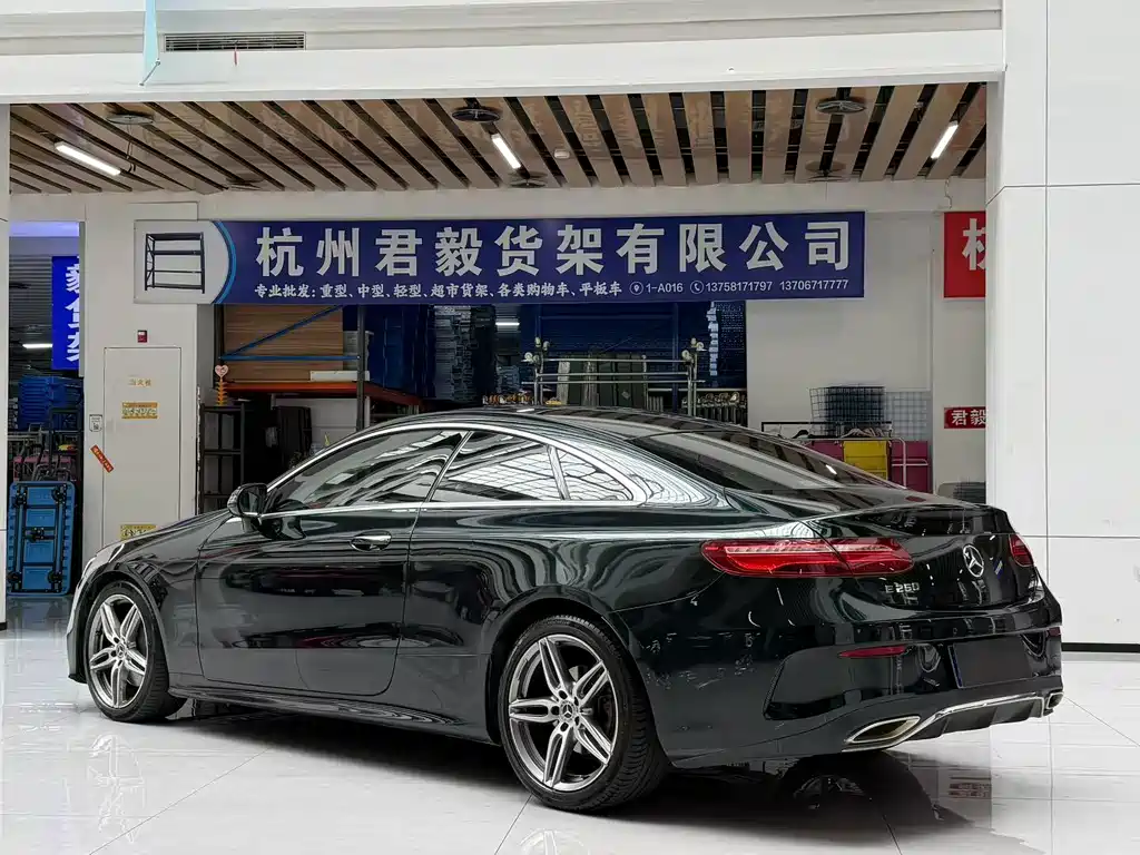 Mercedes-Benz E-Class 2020