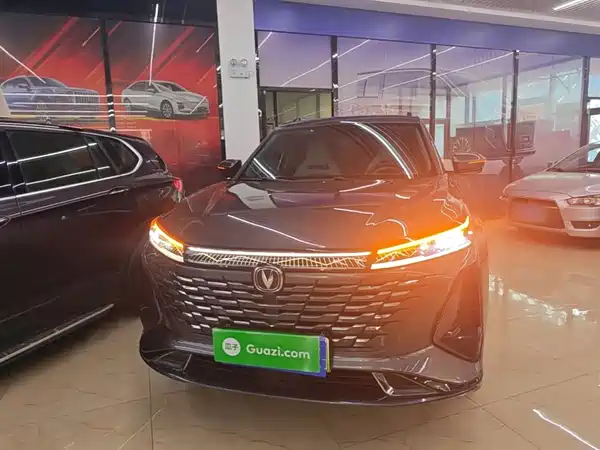 Changan CS75PLUS 2023
