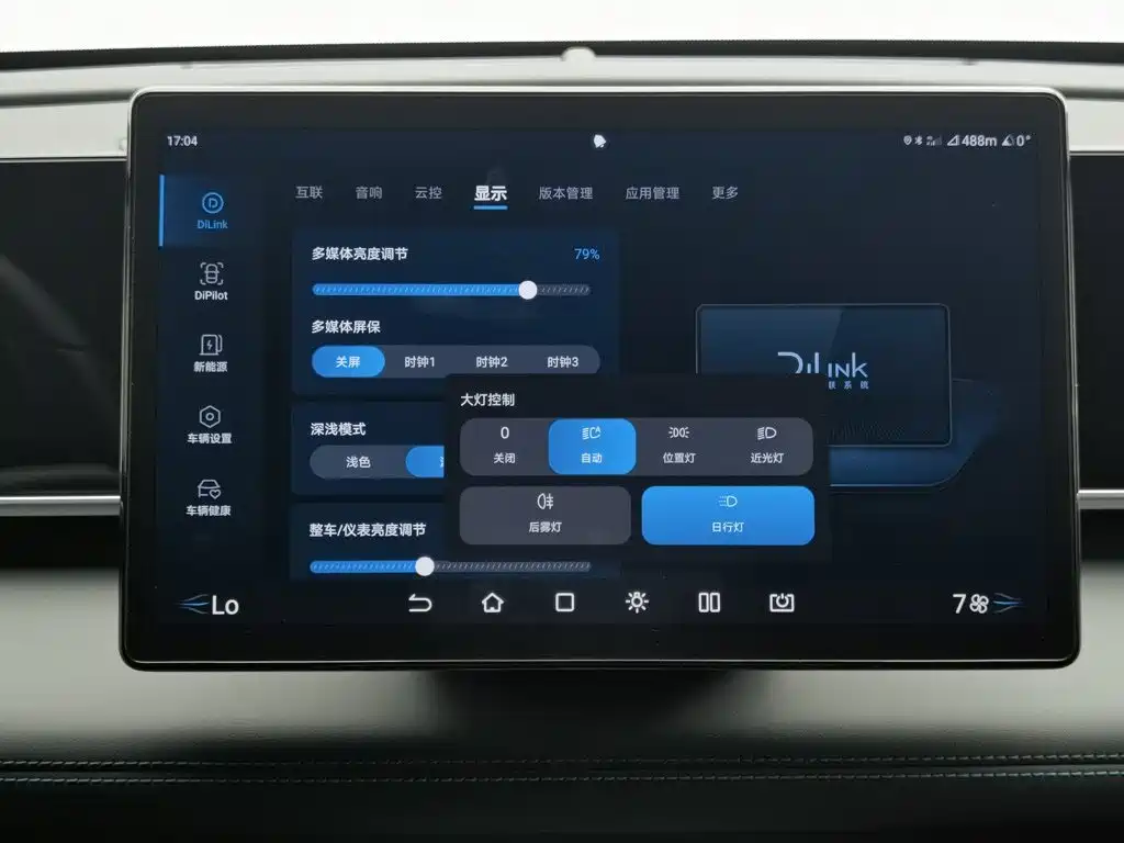 BYD Qin L 2025 — фото 21
