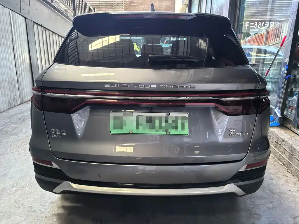 BYD Pro New Energy 2022 — фото 5