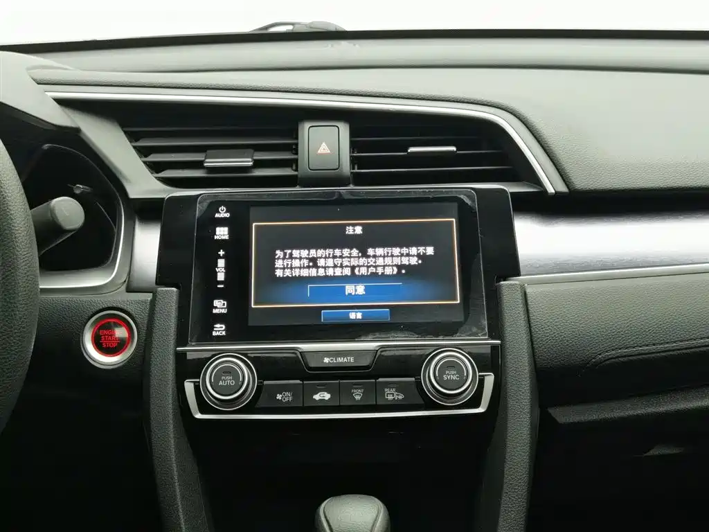 Honda Civic 2017 — фото 12