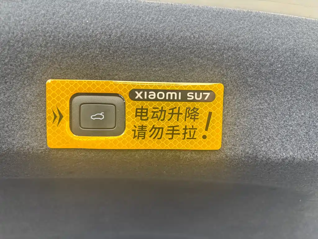 Xiaomi SU7 2024 — фото 11