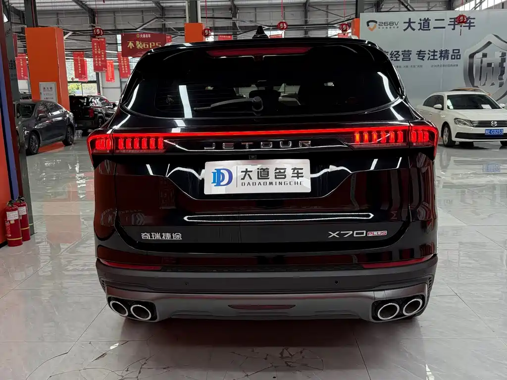 Jetour X70 PLUS 2023
