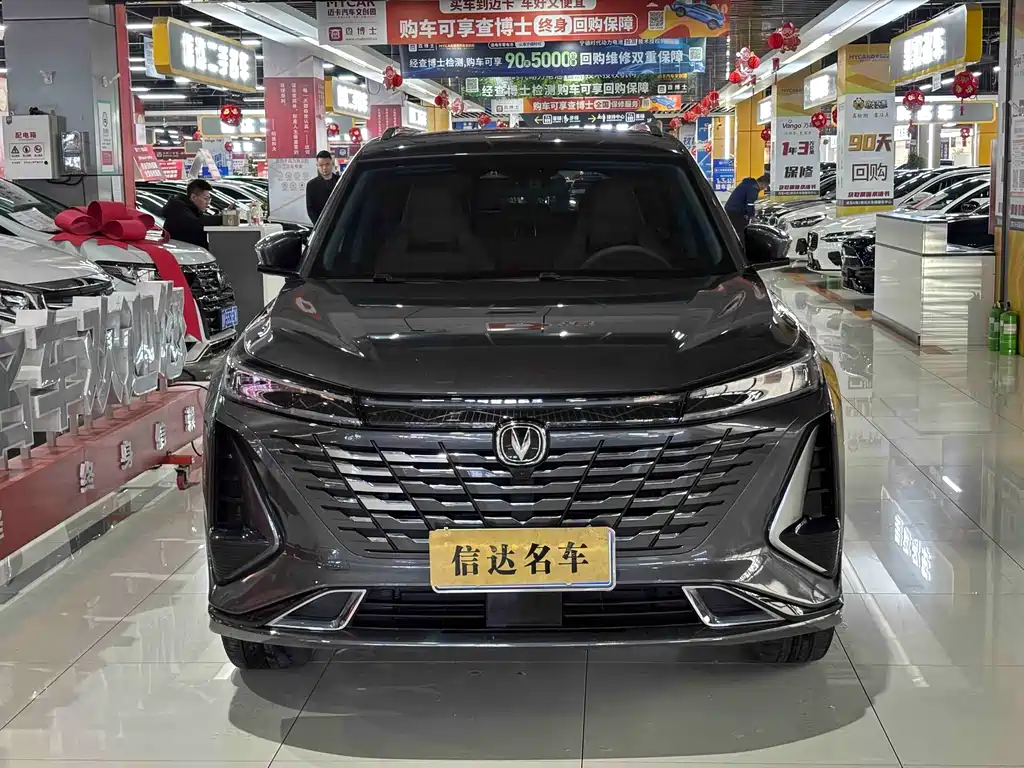Changan CS75 PLUS 2024 — фото 2