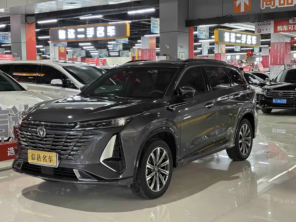 Changan CS75 PLUS 2024