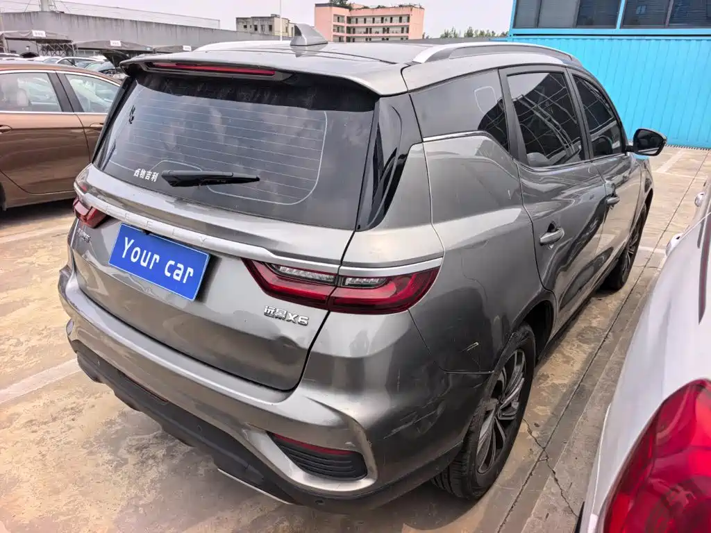 Geely Vision X6 2020