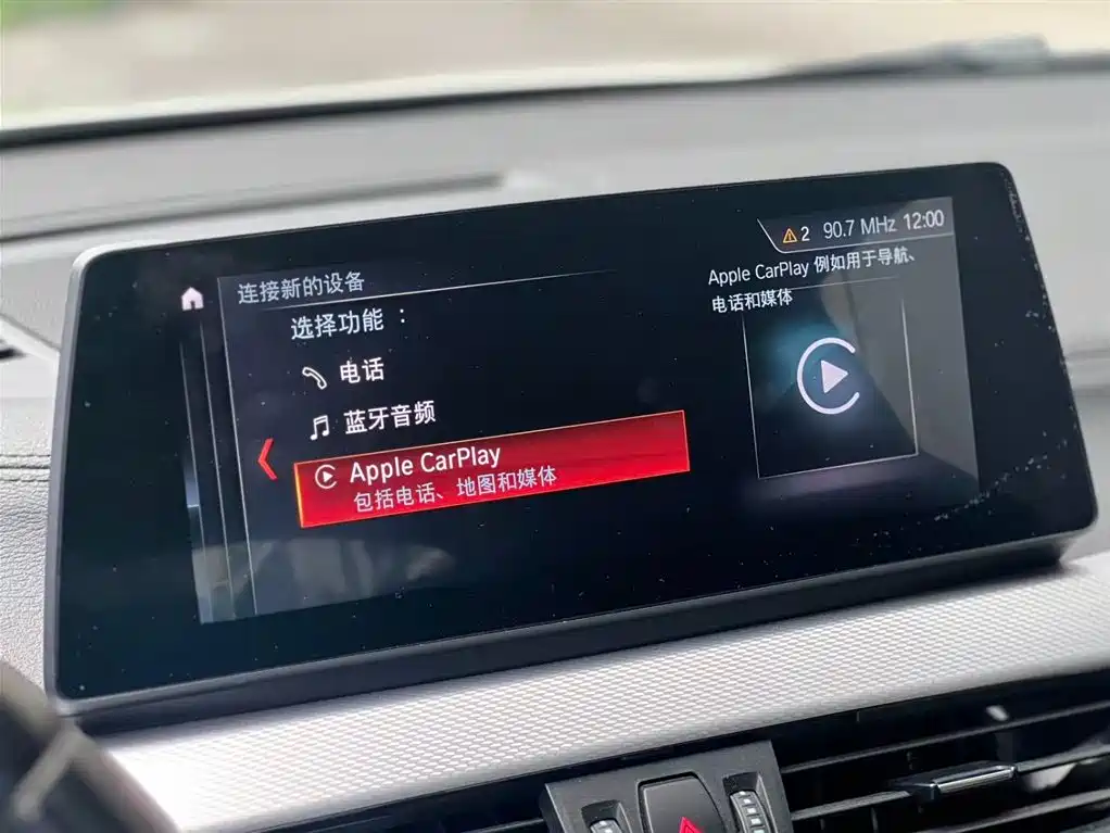 BMW X2 2022 — фото 12