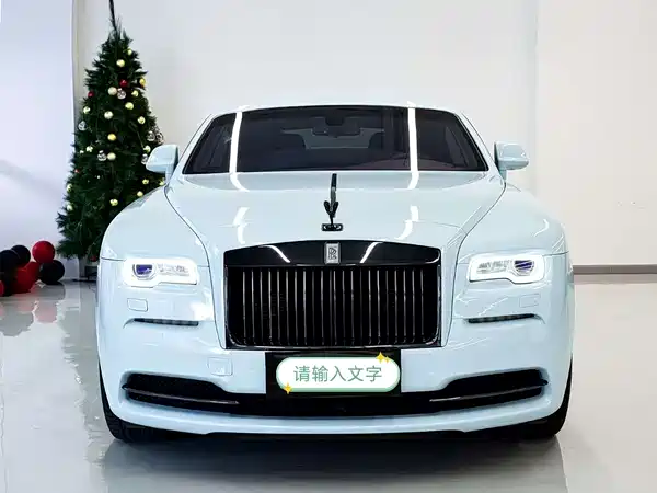 Rolls-Royce Phantom 2013