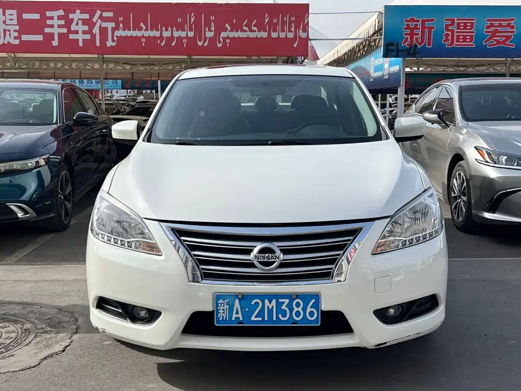 Nissan Sylphy 2015 — фото 1