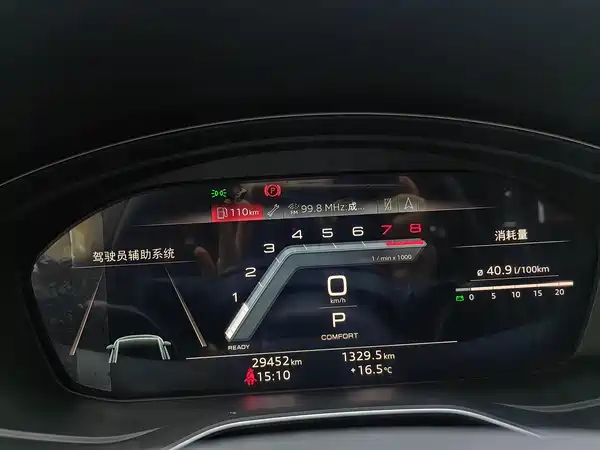 Audi Q5L 2024