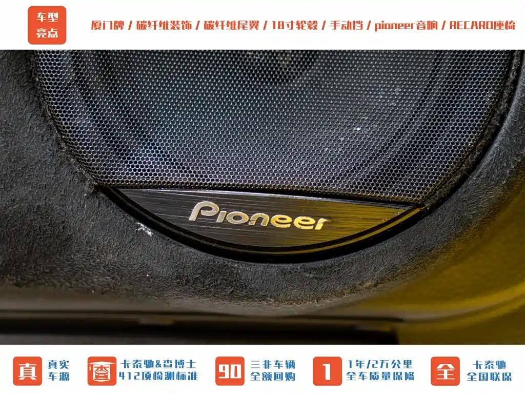 Mitsubishi Lancer 2007 — фото 10