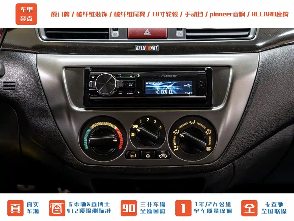 Mitsubishi Lancer 2007 — фото 15