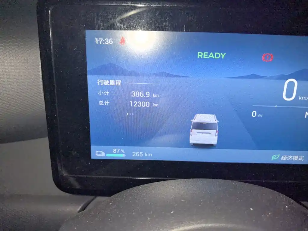 Wuling Zhiguang New Energy 2025