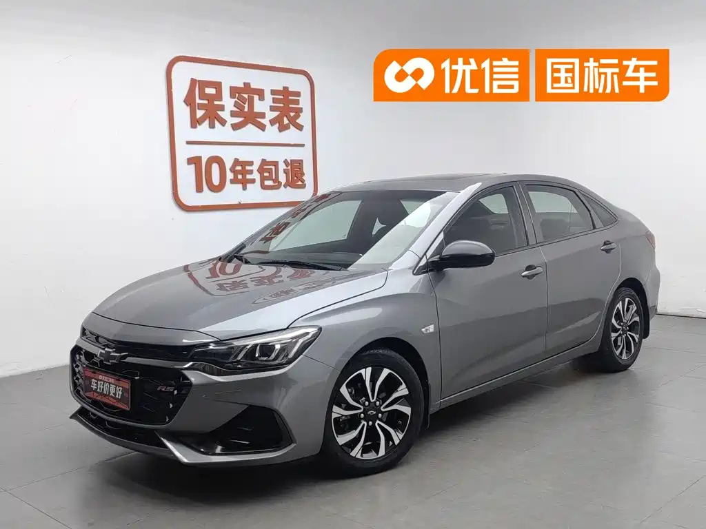 Chevrolet Cruze 2020