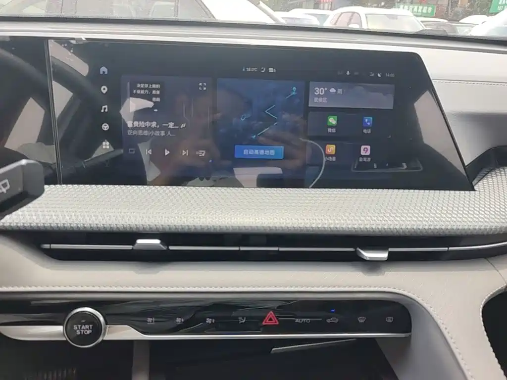 Changan CS75 PLUS 2023 — фото 13
