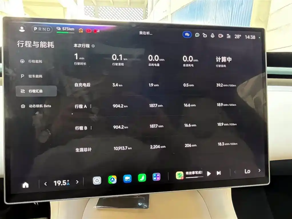 Xiaomi YU7 2025 — фото 15